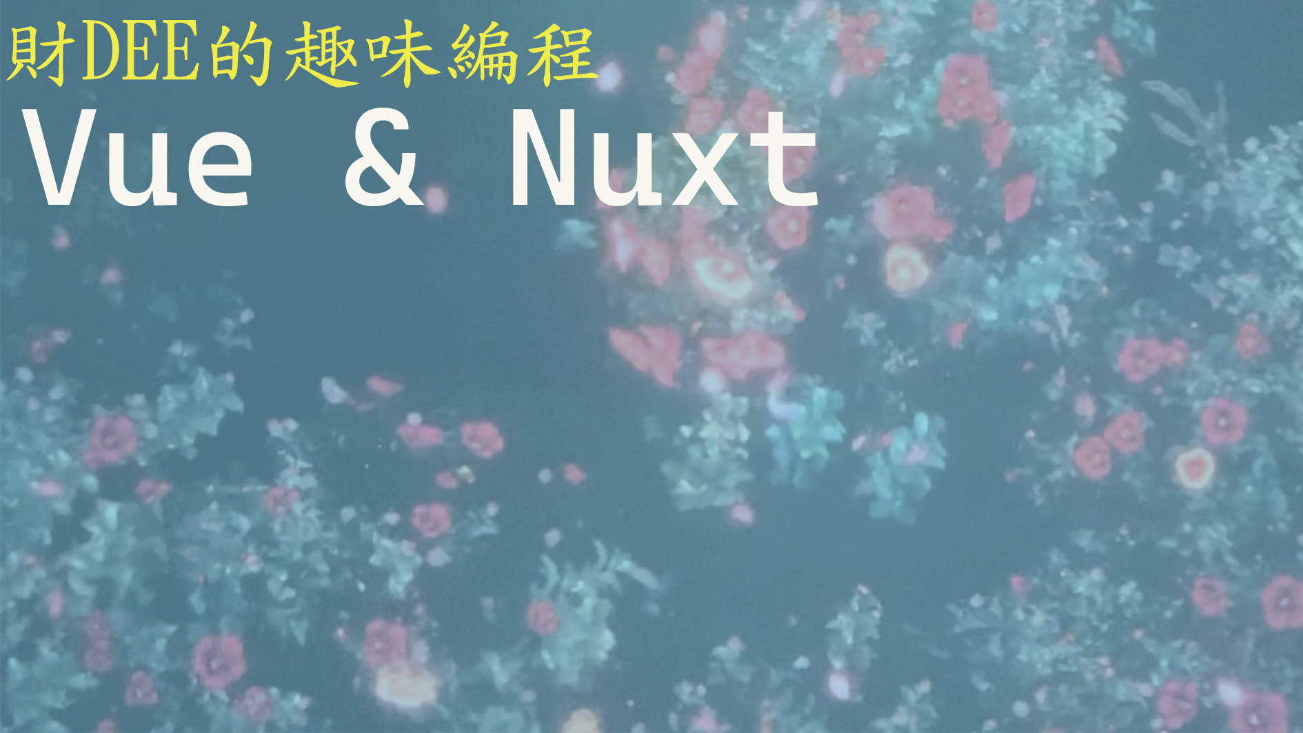 Vue 3 and Nuxt 3